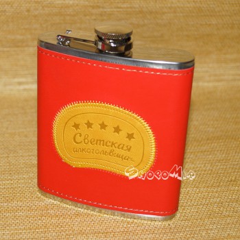 Фляжка кожзам "Светская алкогольвица"	