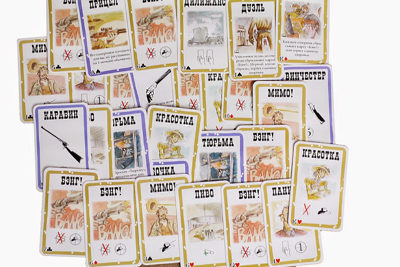 Бэнг! (3-е издание)